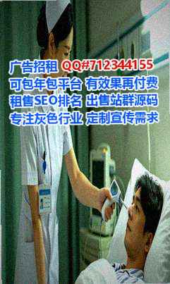 萍乡助孕电力经营部